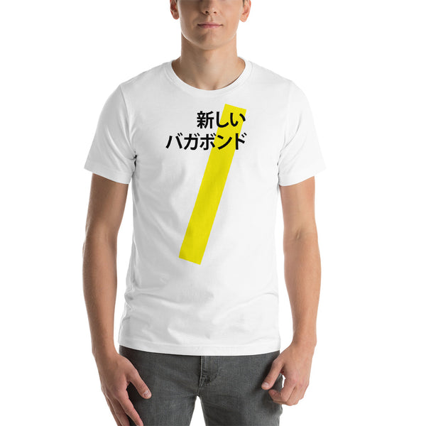 New Vagabonds Nihon T-Shirt